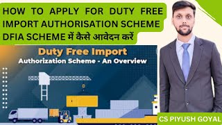 Duty free import authorisation scheme  Export promotion scheme  Duty free import  DGFT  Export [upl. by Reynold]