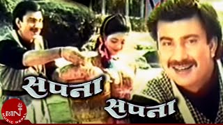 quotसपना सपना म तिम्रो सपनाquot Sapana Sapana  Bhuwan KC  Karishma Manadhar  Sapana Nepali Movie Song [upl. by Acinom]