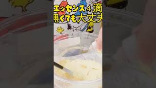 お豆腐スフレパンケーキお豆腐レシピお豆腐スイーツパンケーキダイエットレシピダイエットスイーツフライパンで簡単 材料3つ かんたんおやつ [upl. by Llesirg262]