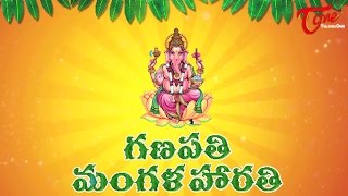 Mangalamani Mangalamani Padare  Sampradaya Mangala Harathulu  Epi 42  VinayakaChavithi [upl. by Eussoj]