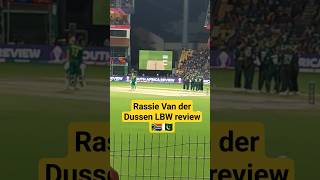 Rassie van der dussen LBW review vs cricketworldcup pakistan southafrica [upl. by Nauqit]