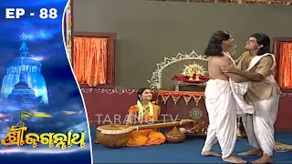 Shree Jagannath  Odia Devotional Series Ep 88  Tarang TV [upl. by Marquis]