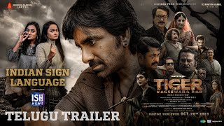 Tiger Nageswara Rao  Indian Sign Language Trailer  Telugu  Ravi Teja  Vamsee  Abhishek Agarwal [upl. by Eladroc159]