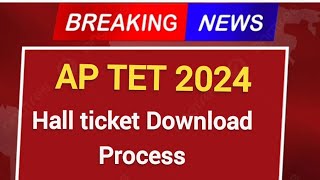 AP TET 2024 Hallticket Download  AP TET DSC Latest News aptet2024 [upl. by Nnaecyoj]