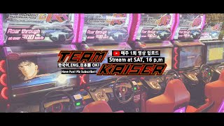 Wangan Midnight Maximum Tune 6RR Finally BANDAI NAMCO created TimeMachine Japan VSORG Event [upl. by Cargian]