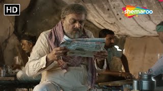 Natsamrat  Shurwati Jhalak  Siddharth Randeria  Manoj Joshi  Gujarati Movie [upl. by Siramaj]