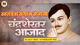 Chandra Shekhar Azad Biography in Hindi  SMPBHARATOFFICIAL [upl. by Philippe]