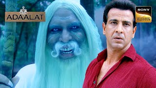 KD Pathak का हुआ Jungle में रहने वाले Djinn से सामना  Part 1  Adaalat  Mysterious Cases [upl. by Helbon]