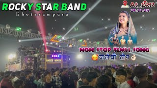 Rocky Star Band At Isar 161124  New trending जलेबी टोन👌Non Stop Timli song🔥 [upl. by Neiluj852]