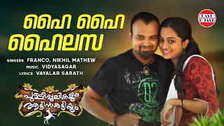 Hai Hai Hailassa  Video Song  Pullipulikalum Attinkuttiyum  Kunchacko Boban Namitha  Vidyasagar [upl. by Ellimac719]