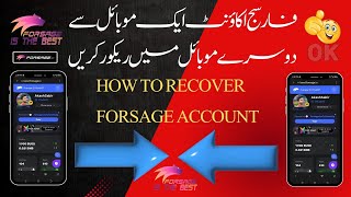 Recover Forsage Account Ab forsage Ac Aik mobile sy dosry mobile ma shift kryn [upl. by Stout817]