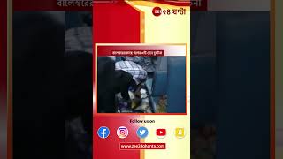 Coromandel Express Derails ট্রেনের ভেতরের ছবি  Zee 24 Ghanta [upl. by Ynnohj]