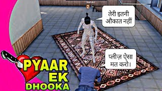 Pubg Mobile  Pyaar Ek Dhoka😩  Pubg Short Film [upl. by Averat]