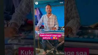 Kukra basat aage sgaa pahuna 🥰🦜chhattisgariya sable badhiya ✌️😎😎😘💙reels comedy funny cgstar [upl. by Bamberger]