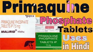 Primaquine Phosphate Tablets Uses in Hindi [upl. by Sola124]