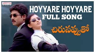 Hoyyare Hoyyare Full Song  Chirunavvuto Songs  Venu Shaheen  Mani Sharma  Shankar Mahadevan [upl. by Eecram]