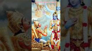 Bhagwat Geeta adhyay 11 shlok sankhya 37 Arjun samvad educational bhagwatgeeta [upl. by Abram]