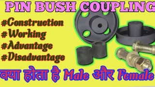 Pin bush couplingFlexible type couplingwhat is couplingCoupling [upl. by Yecac]