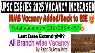 IRMS Through ESE  UPSC ESE 2025 Vacancy Increase  IRMS Vacancy Added to ESE 2025 IRMS Latest News [upl. by Ainyt]