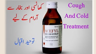 Acefyl Syrup uses in UrduHindi [upl. by Sheehan]