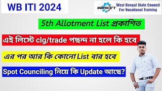 ITI 5th phase seat allotment 2024 ITI spot councilling 20245th Seat Allotment iti seatallotment [upl. by Jasisa]