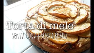 TORTA DI MELE SENZA UOVA E SENZA BURRO  ricetta facile e veloce [upl. by Einohpets693]