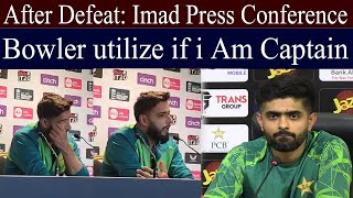 Imad Wasim Define The Reason Of defeat From Eng in first T20  Pak vs Eng  Imad Wasim [upl. by Yrekaz]