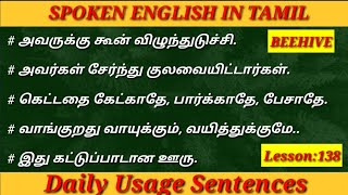 Daily Usage Sentences  Spoken English in Tamil  Spoken English through Tamil [upl. by Eirojram]