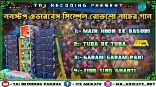 Nonstop over bass song  roadshow over bass song  over bass song  over bass 2024 [upl. by Idas]