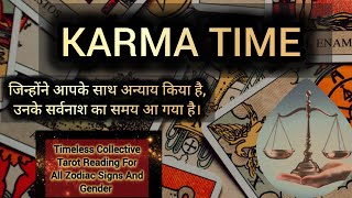 Karma Reading  Karmic Energy  Justice  Timeless Tarot Reading  All Zodiac Signs amp Gender [upl. by Lurline626]