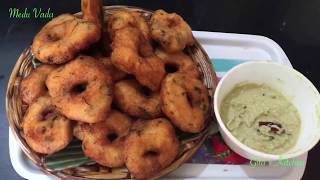 Medu Vada [upl. by Barsky]