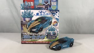 Tomica Kizuna Gattai Earth Granner CG06 Core Granner Eagle Screw Wave Tomica Review [upl. by Finah]