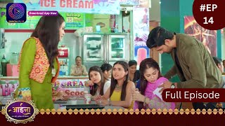 Aaina  New Show  26 December 2023  Full Episode 14  आईना   Dangal TV [upl. by Valora]