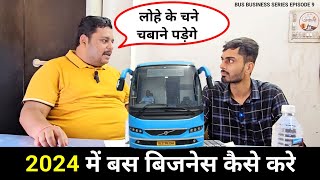 CHALLENGES IN BUS BUSINESS  EPISODE 9 [upl. by Minne]