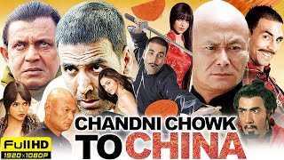 Chandni Chowk to China Full Movie HD  Akshay Kumar Deepika Padukone Mithun  Review amp Facts HD [upl. by Hnid694]