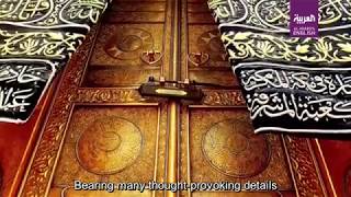 Secrets of Meccas Holy Kaaba [upl. by Ilsa]