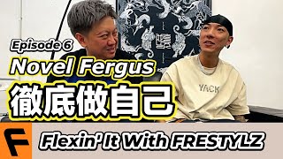 🔥 同 Novel Fergus 傾計 Real Talk 做全職rapper唔容易｜香港式說唱家 Flexin It With Frestylz Ep 6YackStudio 🔥 [upl. by Shamrao]