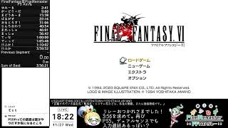 35618【RTA】FF6PRPS版【SpeedRun】【ネタバレあり】 [upl. by Sirret623]