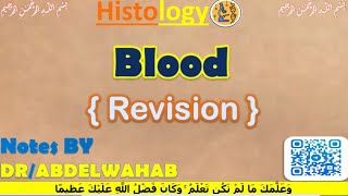 Blood Histology revision Crash course  القصر العيني 198 [upl. by Olsewski]