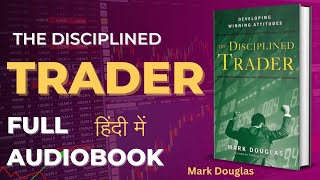 The Discipline Trader Audiobook 📖  Mark Douglas full Audiobook summary  book summary in Hindi [upl. by Christy8]