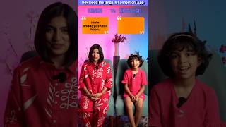 Hindi to English 📚 Conversation  Practice English Adi and Kanchan Mam  English Connection shorts [upl. by Andryc645]