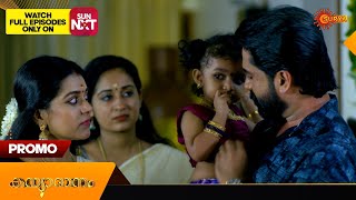 Kanyadanam  Promo  18 April 2024  Surya TV Serial [upl. by Erminia]