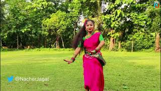 Moyna Cholat Cholat Dance  Bengali Folk Dance  Nacher Jagat Bangla [upl. by Roswald]