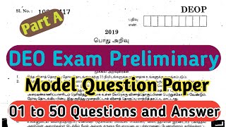 DEO Exam Preliminary Question Paper 2019  Part 1 [upl. by Jonas852]