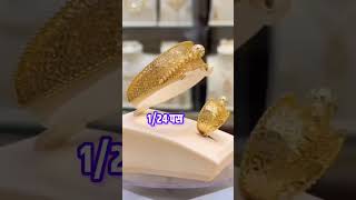 how to identify gold at home explore shorts youtubeshorts shorts [upl. by Trueman]