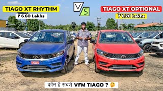 New ✅ Tata Tiago XT Optional vs Tiago XT Rhythm  Sirf 40000 का अंतर  🤔 [upl. by Granoff688]