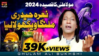 Naara Haideri Malanga Wekho La Leya  New Qaseda 2024  Ghulam Ali Bukhshi  TP Manqabat [upl. by Anrym]