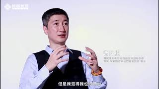 博商马来西亚  企业家的学习的平台，企业成长加速器 [upl. by Akimet]