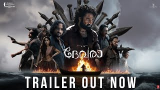 Devara Release Trailer Malayalam  NTR  Saif Ali Khan  Janhvi  Koratala Siva  Anirudh  Sep 27 [upl. by Ihsakat114]