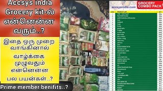 Accsys new grocery kit amp prime member benifits accsys app full details in tamil [upl. by Ahsenra]